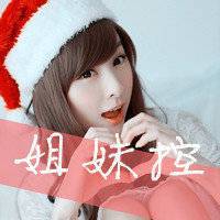 小女孩图片可爱萌情侣微信头像图片大全