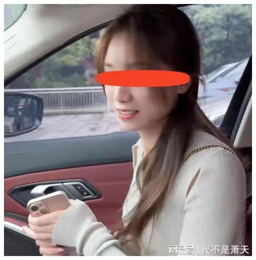 男子怪女同事每天蹭车,害得自己找不到对象,女同事我当你女友