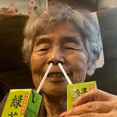 老奶奶真人头像图片七十八十岁老人头像