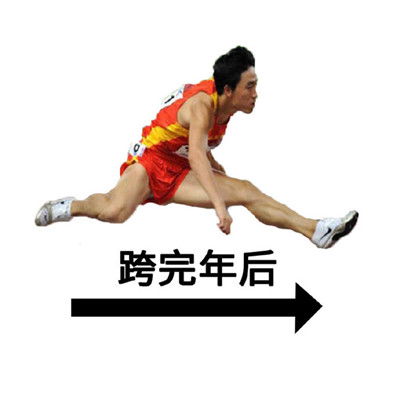 妇女微信头像图片2023年霹雳舞