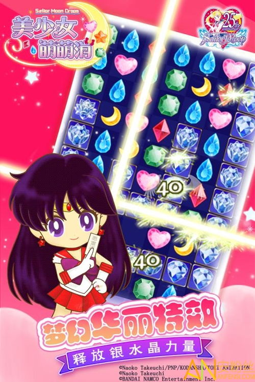 美少女萌萌消内购破解版下载美少女萌萌消破解版下载v1.1.0安卓版安粉丝游戏网