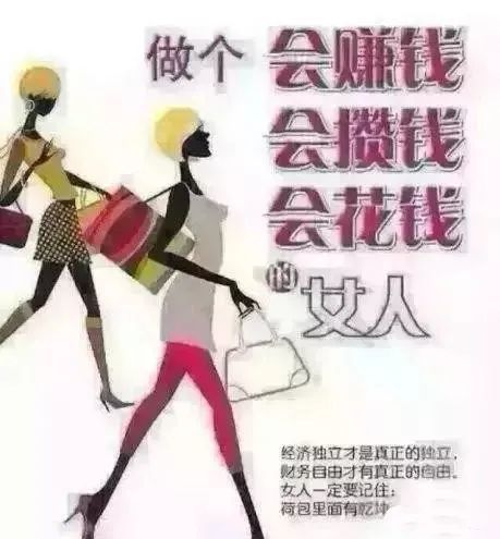 送给女人的一段心里话