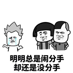 表情丨如何分辨你的女朋友到底是不是真的饿了