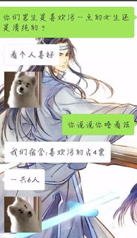 咳咳咳男生们注意,你是喜欢清纯的女生还是污污的女生