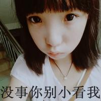 头像图片女生带字唯美女头