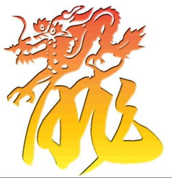 谁有关于龙的可爱图片,,,