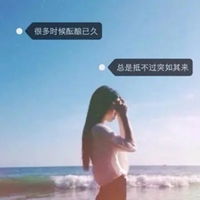 头像女生带字伤感霸气女生超霸气的头像带字