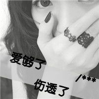 伤感可爱的女生非主流qq头像