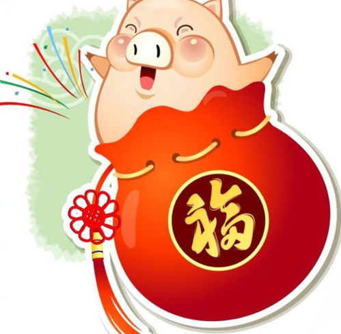 2019金猪送福来