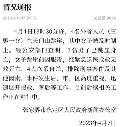 一纸遗书20岁花季少女的绝唱,是自述也是控诉