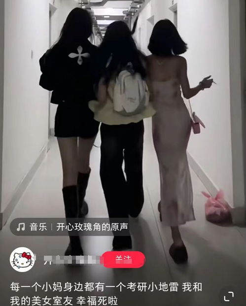 舍友年十八,出门变小妈,女生穿搭成熟上课,背影秒变母子