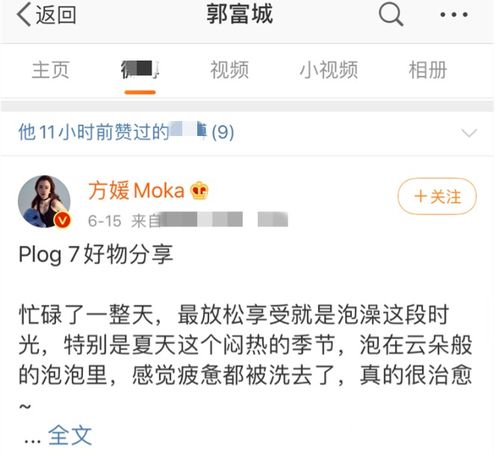 郭富城晒中秋全家福一家四口手牵手,小女儿身高已超过姐姐肩膀