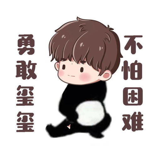 易烊千玺q版角色头像,太可爱了叭
