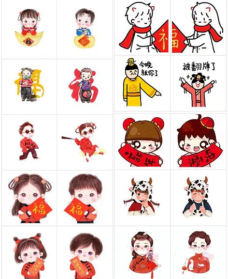 2021新年最新情头2021牛年高清可爱呆萌情侣头像