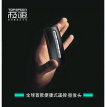 无线便捷颠峰高清极速p60诠释高品质摄像头涵义