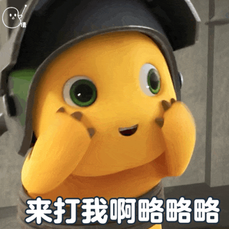 奶龙表情包招人啦月薪12k16k,无笔试