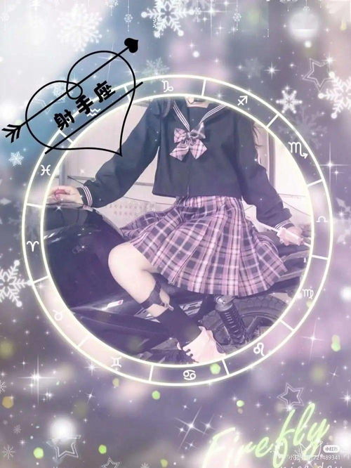 十二星座真人女生头像