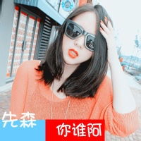 2014女汉子的qq头像大全霸气的qq女生头像设计