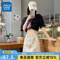 裙子a字裙报价裙子a字裙大全什么值得买