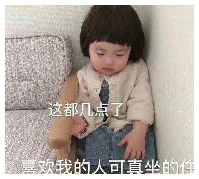 搞笑gif开心一刻两个可爱的小姐妹,请问你喜欢哪个啊