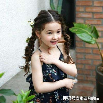 请把无论多大年纪的女生都要来当成小孩看