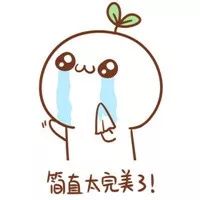 工资暴涨头像