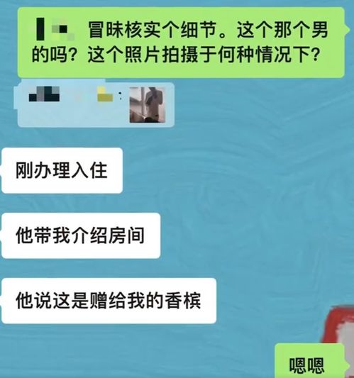 26岁中国女生在马尔代夫遭酒店管家性侵,当事女生酒店方已电话道歉和慰问,当地警方尚未控制对方