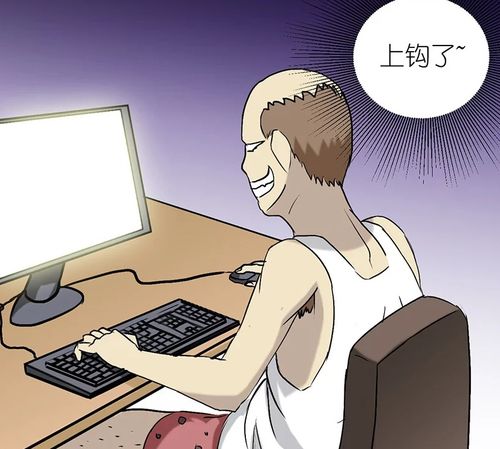 搞笑漫画单身游戏大神,美女自动投入怀抱,为何大神如此吸引人
