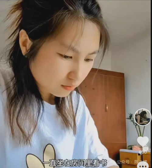 38岁女子躺平,放弃北漂住养老院月付2000,目的暴露
