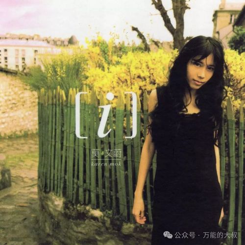 skii请回28年用户莫文蔚代言的公关逻辑