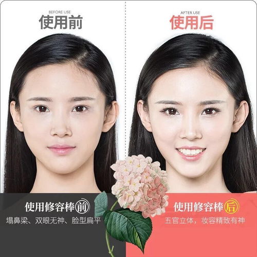 小v脸修容棒双头瘦脸正品初学者防水学生卧蚕笔高光粉遮瑕膏bb霜