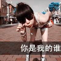 快手网红散打哥头像怎么做的微信头像图片大全