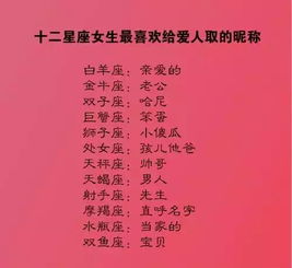 十二星座女生吃醋怎么哄十二星座恋爱前后对比