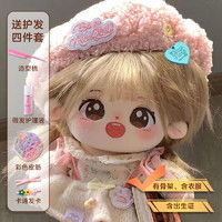 娃娃玩具声控翻斗小猴子玩具多少钱