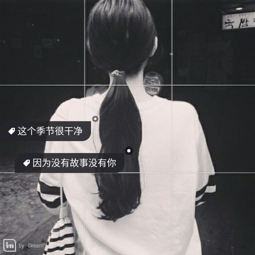 女生头像,背影,文字头像