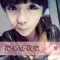 可爱女生文字头像我等你穿越拥挤的人潮来拥抱我2