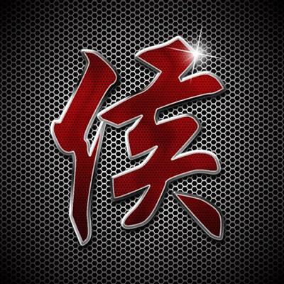 高清姓氏头像带字图片微信头像姓氏图片大全