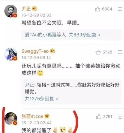 尹正陈都灵恋情曝光他曾悄悄谈过2位圈内女友
