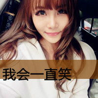 qq头像女非主流带字头像