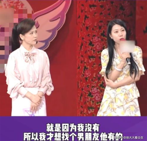 相亲女要求男方本科学历,全款买房和车因为我没有,所以你要有