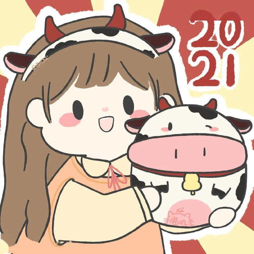 新年新头像