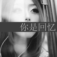 求唯美伤感女生头像图片一定要是真人的,不要动漫满意的我加分