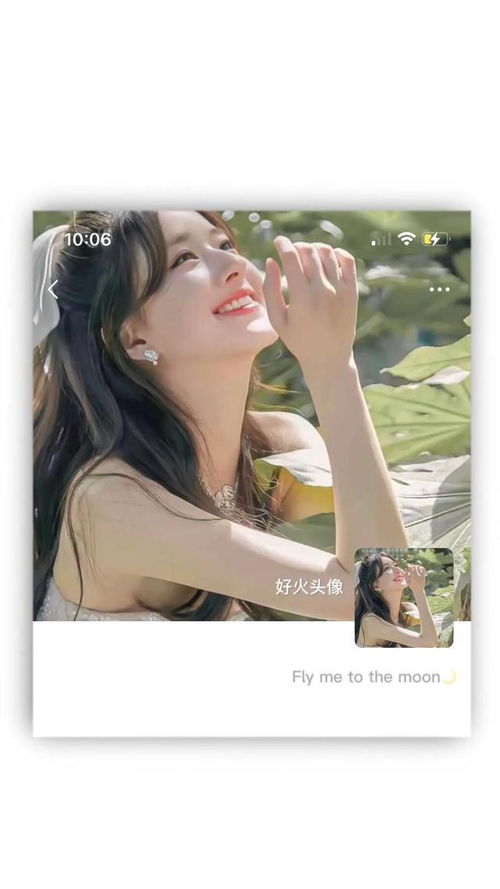 仙气飘飘的女神优质头像