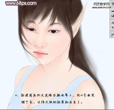 photoshop鼠绘教程青春的精灵美女