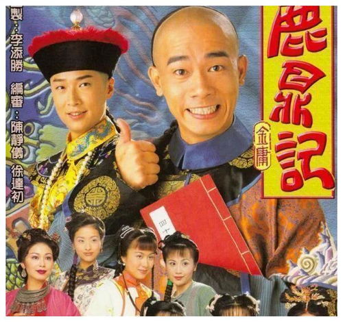 杨紫澄清绝对不会演张一山版鹿鼎记中老婆,原因很率直霸气
