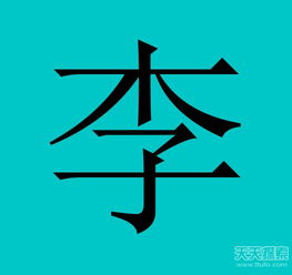 你祖上当过皇帝吗中国历代帝王姓排名