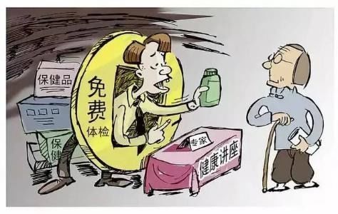 男人爱酒女人爱美,老人