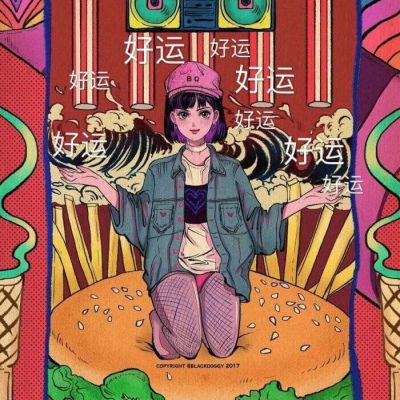 白灏宇动漫头像女生新年祝福卡通动漫头像我要个性网