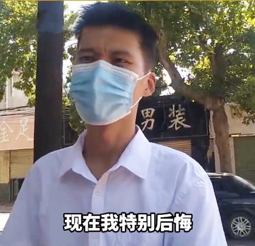 河南29岁男子相亲付9万9彩礼,事后发现女方38岁,已当奶奶