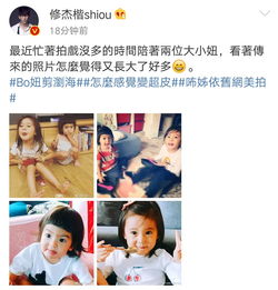 修杰楷晒女儿萌照,咘咘越来越淑女,波妞剪齐刘海太影响颜值